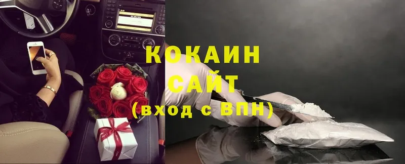 COCAIN Перу  закладки  Алапаевск 