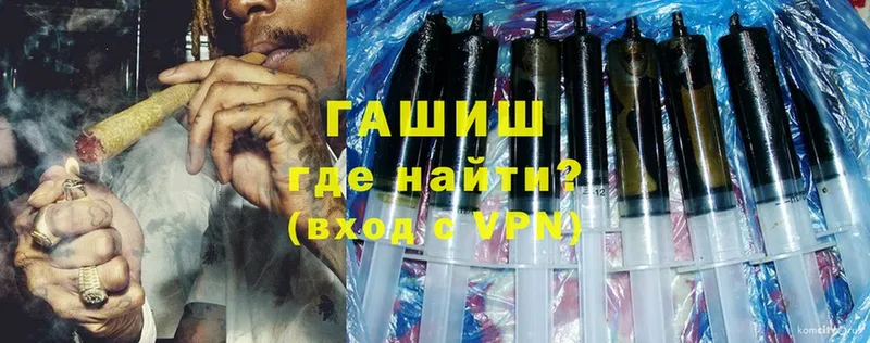 Гашиш VHQ Алапаевск