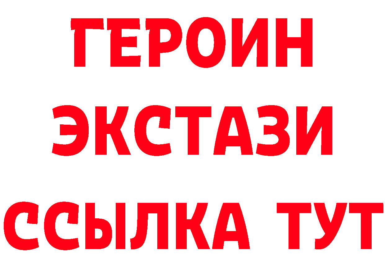 ГАШ Premium зеркало площадка гидра Алапаевск